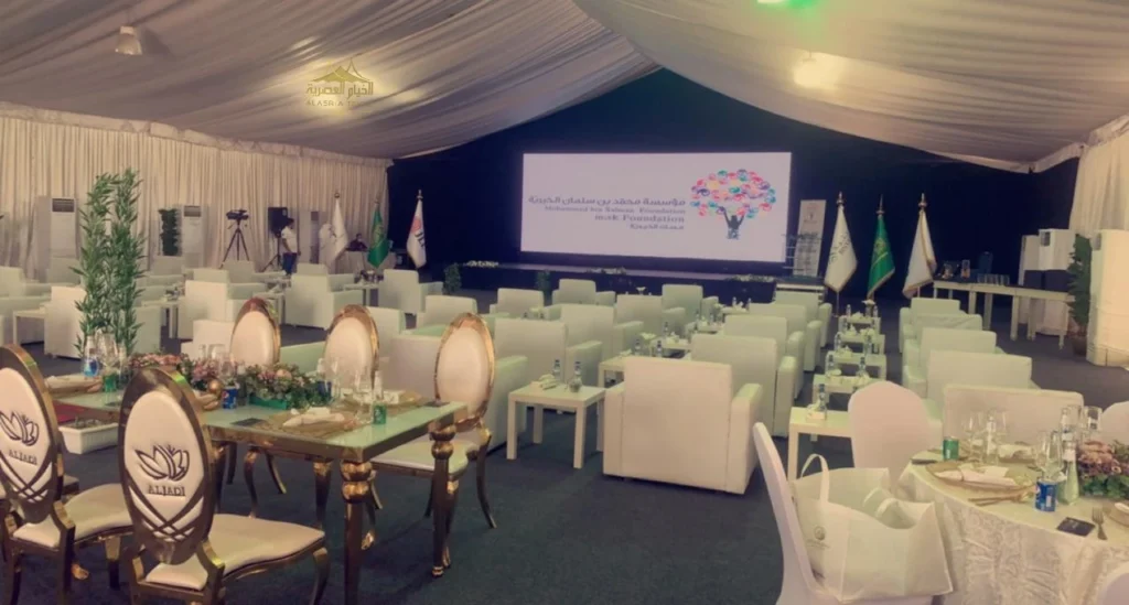 خيمة حفل رسمي